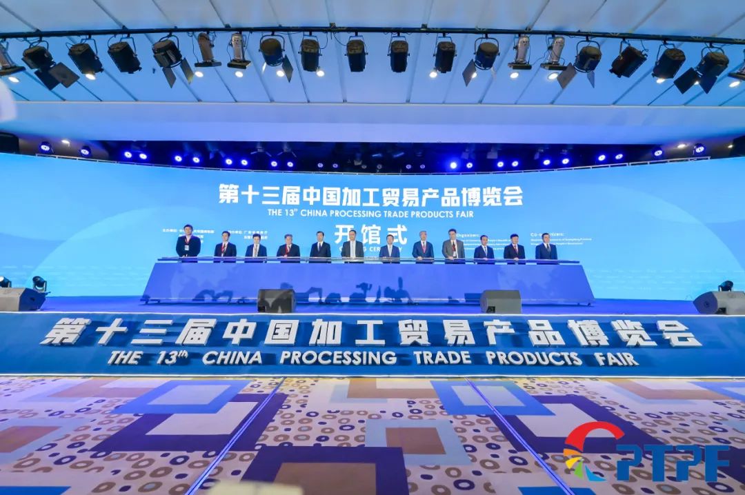 备受瞩目！第十三届中国加博会今日在莞开幕